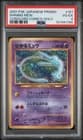 Sale 28080454