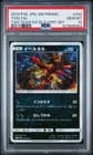 Sale 26608903