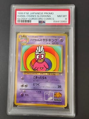 Sale 28191096