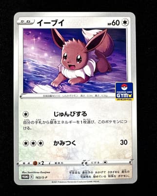 Sale 28414060