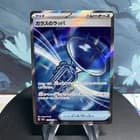 Sale 27520288