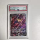 Sale 28059554