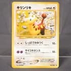 Sale 25710056