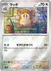Sale 26931971