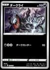 Sale 27124187