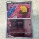 Sale 26531006
