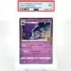 Sale 27847250