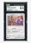 Sale 26612760