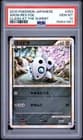 Sale 27178938