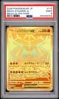 Sale 28063435