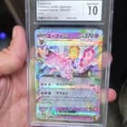 Sale 28113462