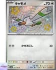 Sale 28135811