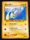 Sale 25861953