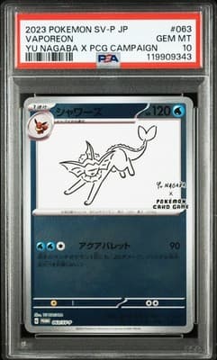 Sale 28191409