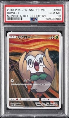 Sale 28191080