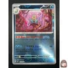 Sale 27177910