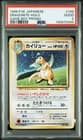 Sale 26719920
