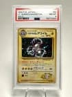Sale 27865701