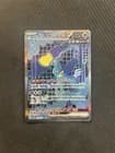 Sale 26806703