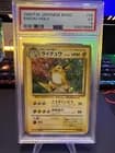 Sale 27871033