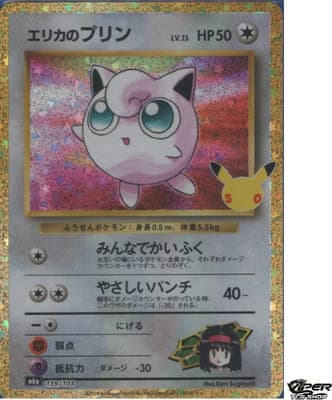 Sale 28680661
