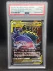 Sale 27624969