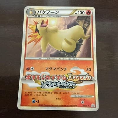 Sale 28203148