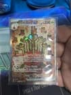 Sale 27658969