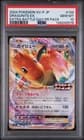 Sale 28111272