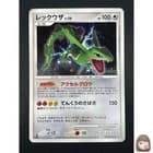 Sale 27803890