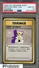 Sale 26611462