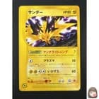 Sale 27835068