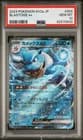 Sale 27034045