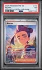 Sale 27489747