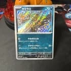 Sale 27808862