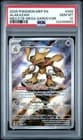 Sale 26993612