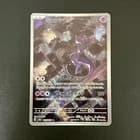 Sale 28088165