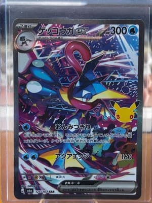 Sale 28699817