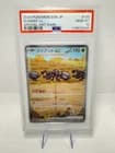 Sale 27131562