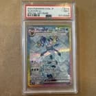 Sale 27180236
