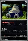 Sale 27168044