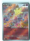 Sale 27900431
