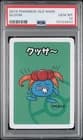 Sale 27980914