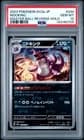 Sale 26725064