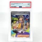 Sale 27858042