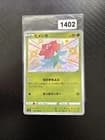 Sale 27209443
