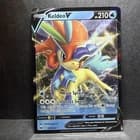 Sale 27181919