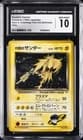 Sale 28143126
