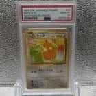 Sale 26179402