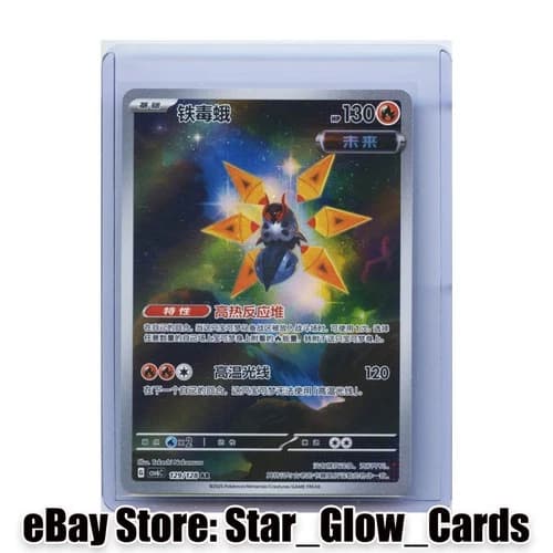 Sale 27818708